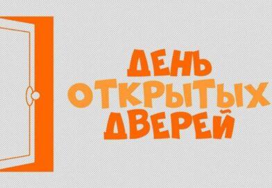 27 апреля — День открытых дверей в Белорусском государственном медицинском университете