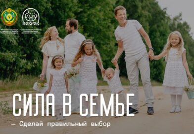 Роль семейный ценностей в современном обществе