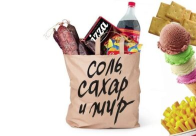 Соль, сахар и жиры: где скрываются главные пищевые риски и как их избежать