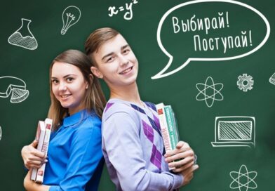 Информация для поступающих в медицинские университеты по целевым договорам в 2026 году