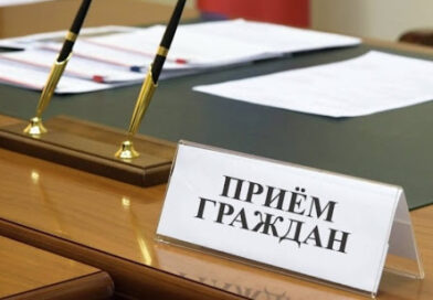 Главный государственный санитарный санитарный врач Могилевской области Сакович Максим Николаевич проведет выездной прием граждан и представителей юридических лиц в Осиповичском районе